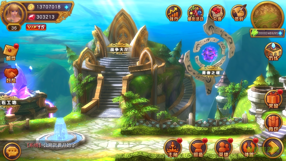 魔兽战歌demo0.9.3