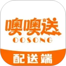 噢噢送骑手端