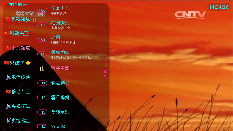 熊猫兔TV