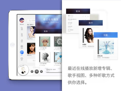 百度音乐免注册版安卓版
