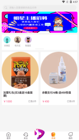 本可男同志交友软件