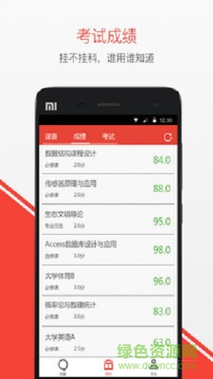 黑大盒子