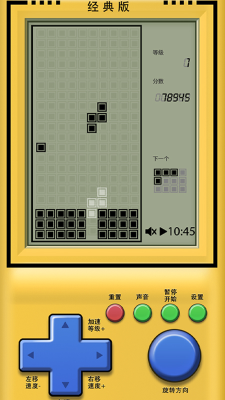 俄罗斯方块加速器