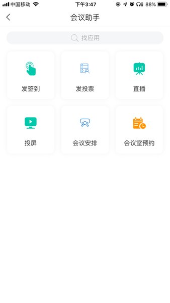 i西财大