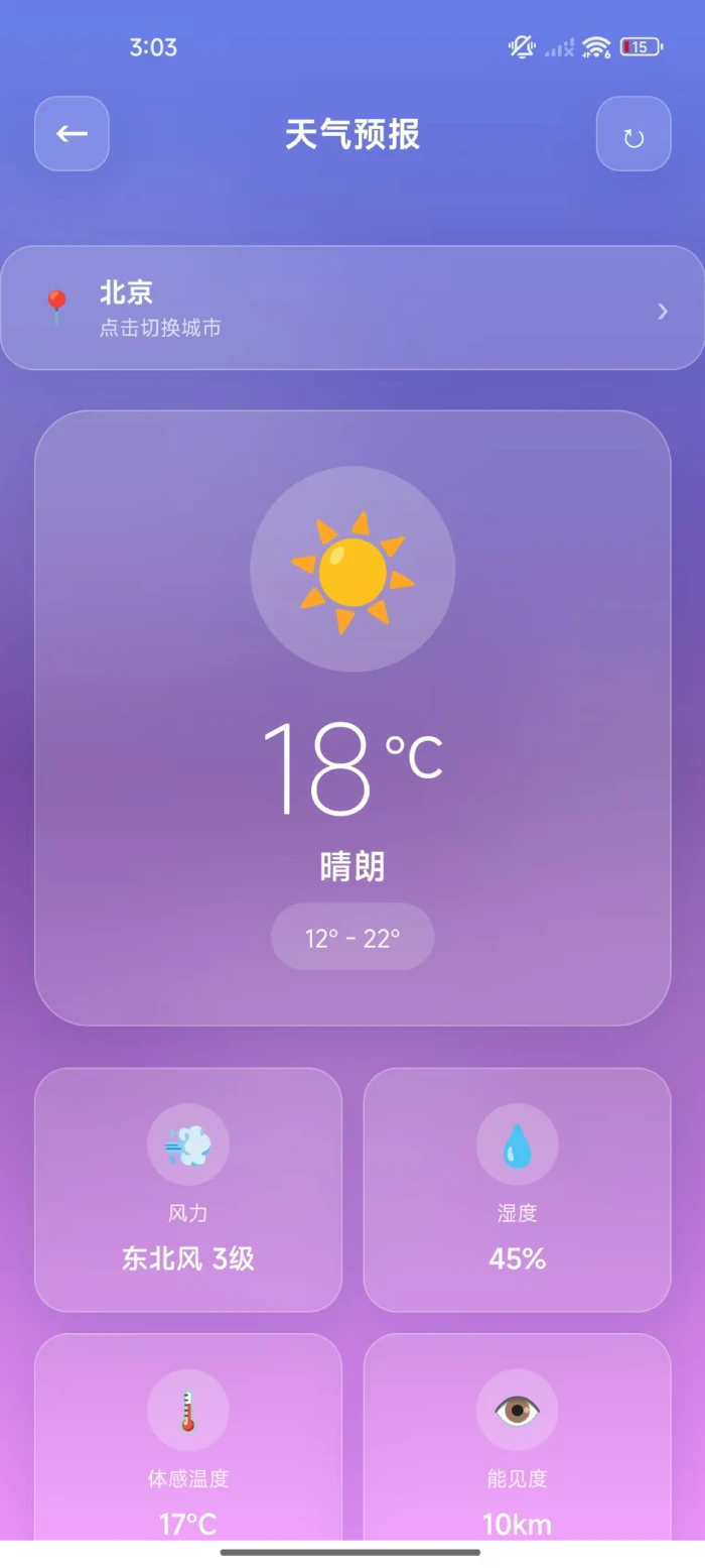 万象优选