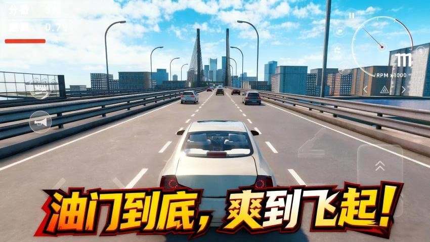 狂飙都市:车神之路 狂飙都市:车神之路