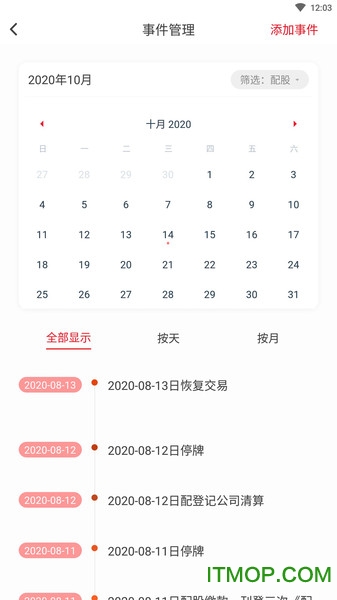 九富通