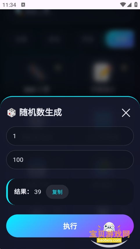 神夜工具箱 神夜工具箱