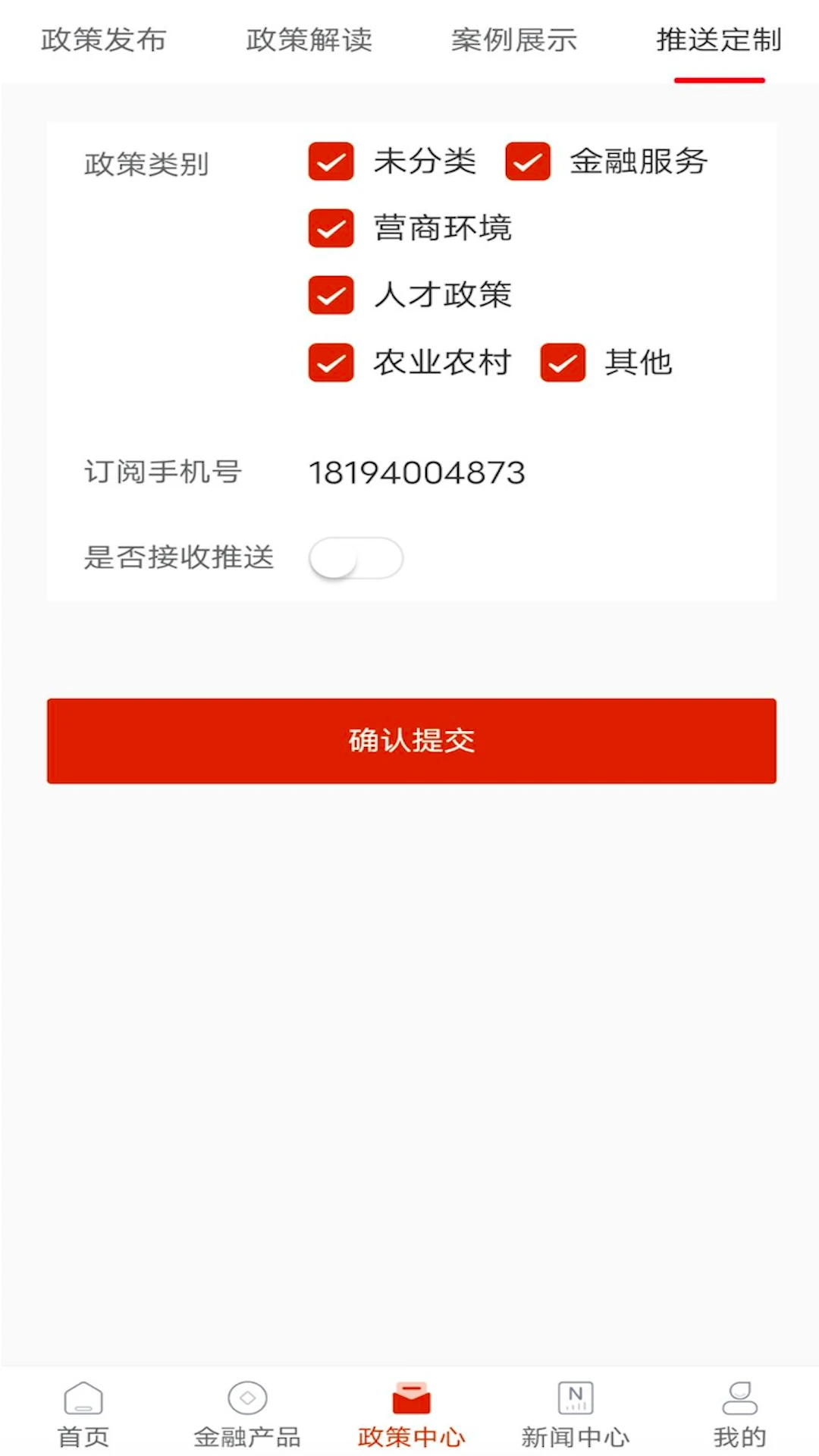 玉溪市产业金融服务平台