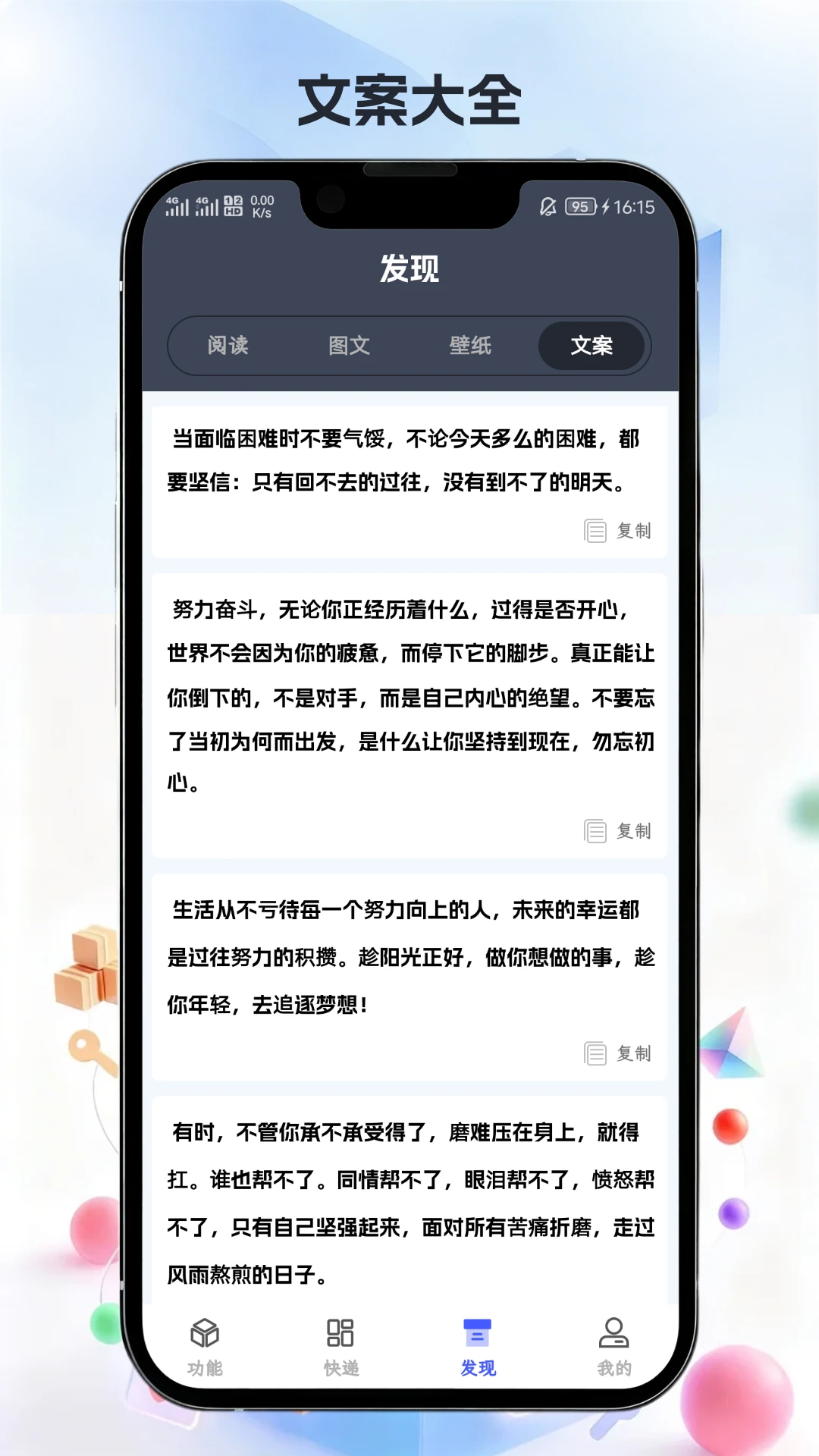 智汇盒子