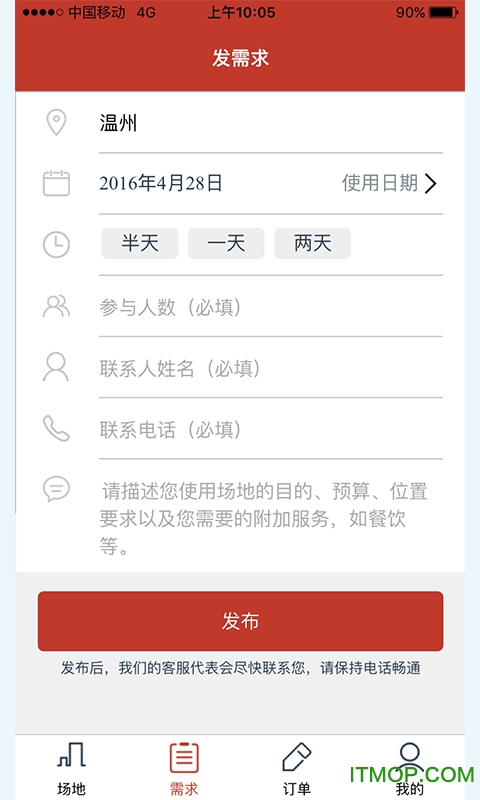 聚e场 聚e场