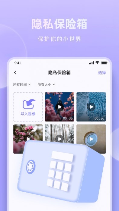 相片大师 相片大师