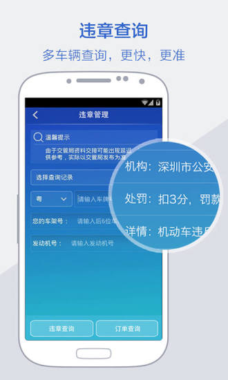 锦迅