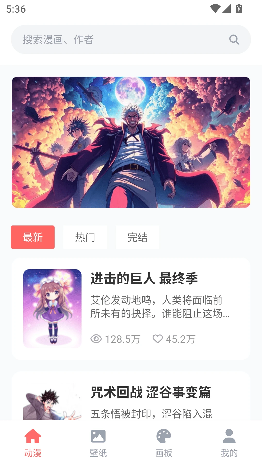 哔咔动漫乐园