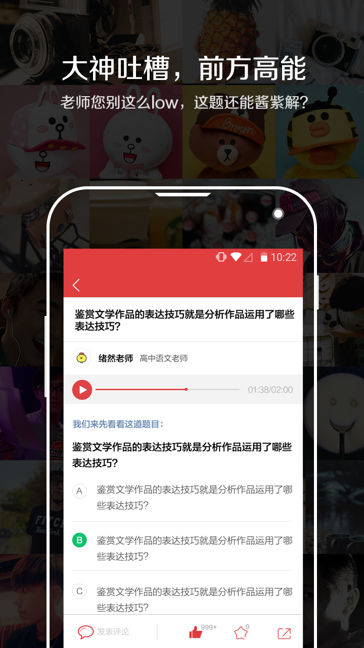 学习日报 学习日报