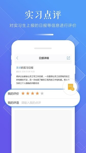 习行教师版