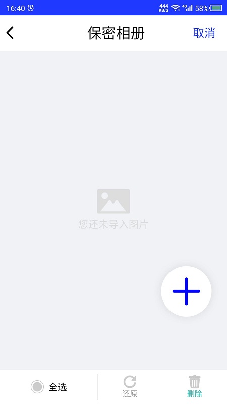 视频加密