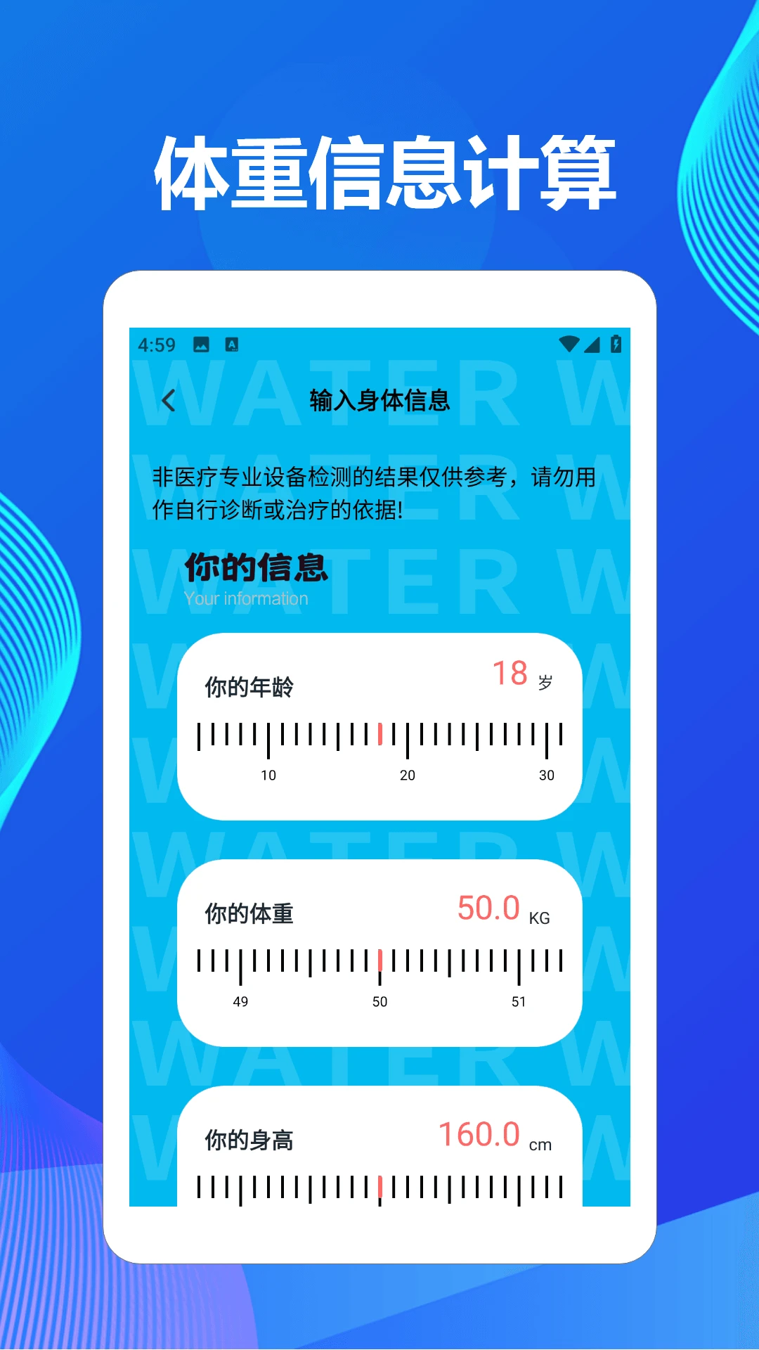 水滴消不停 水滴消不停
