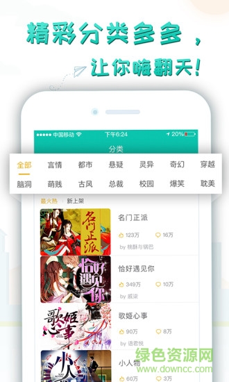 轻果