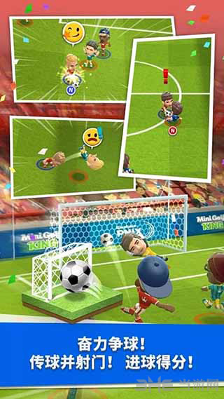 世界足球王 (World Soccer King)安卓版v1.1.2