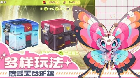口袋王牌