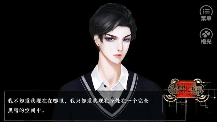 快穿之攻略黑化反派［清软］完结