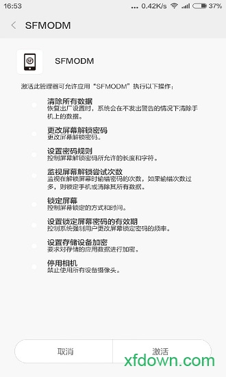 大家庭 大家庭