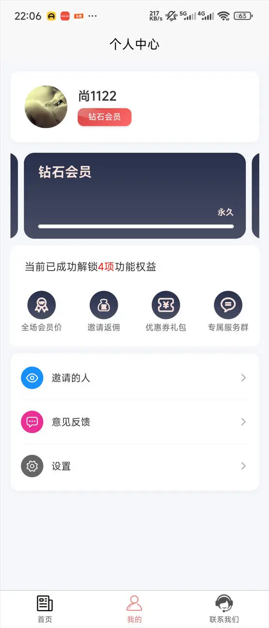 月亮眼