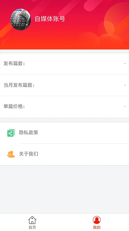 博文社群信息