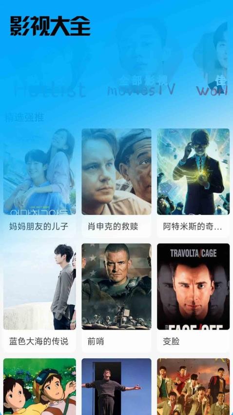 脚本自动精灵连点器