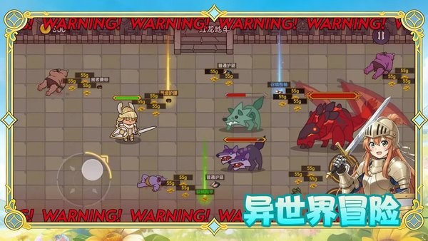 勇者有点呆
