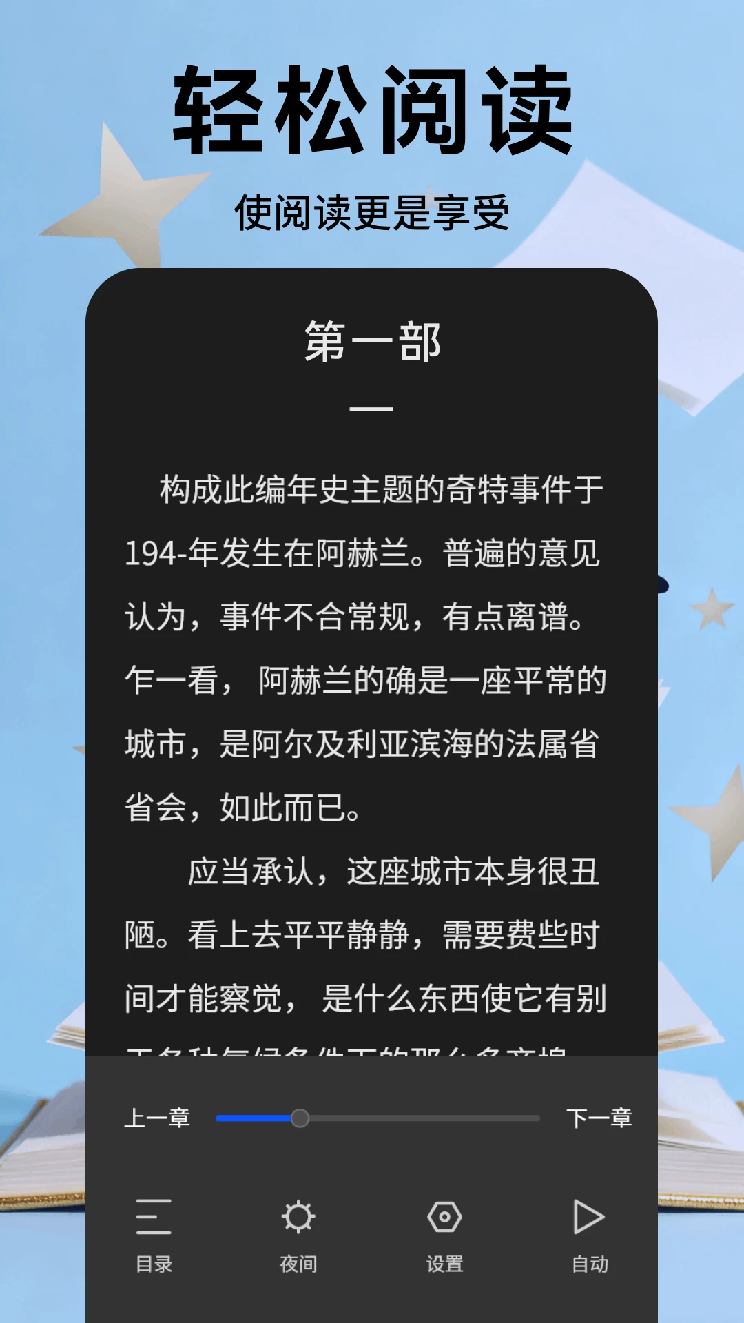 米瑞文学