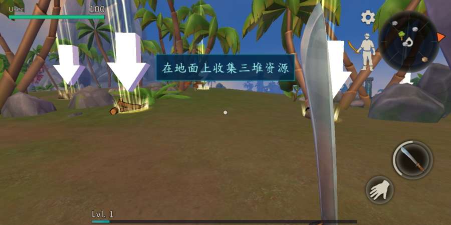 生存岛: 进化 2