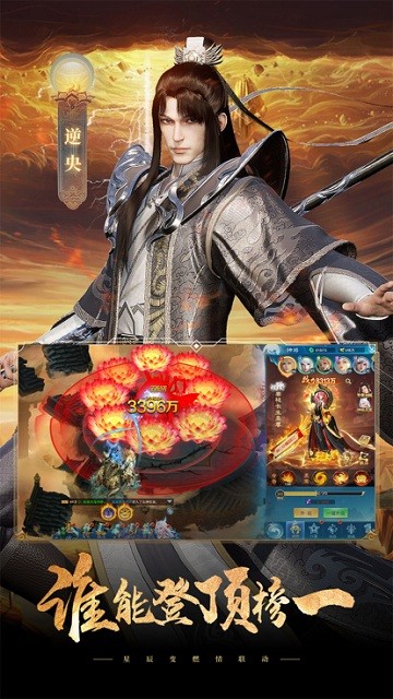 凡人神将传 凡人神将传
