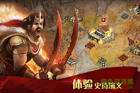 凯撒大帝