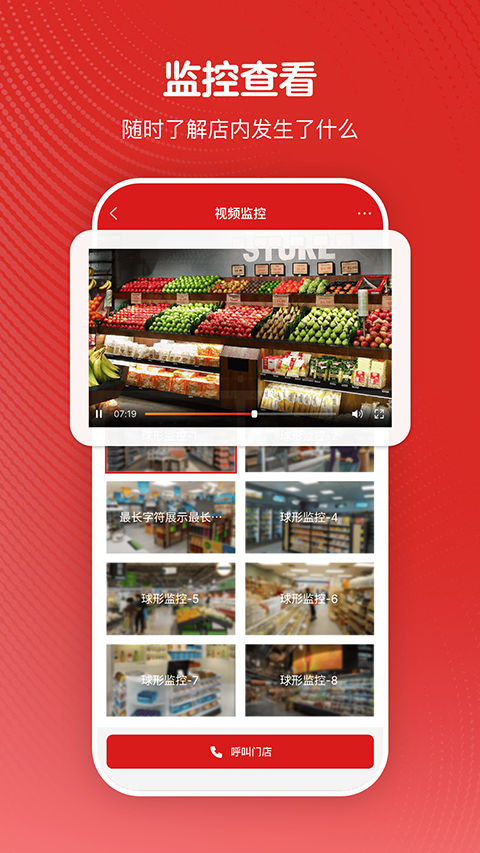 微店24 微店24