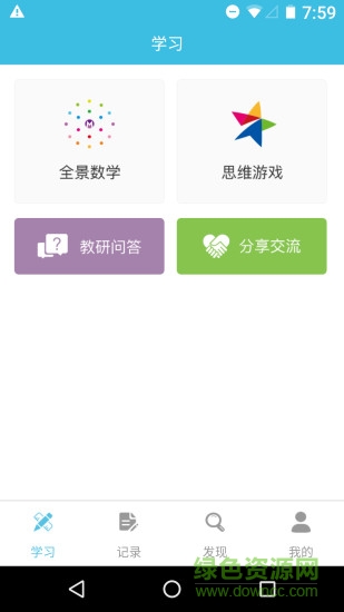云幼师