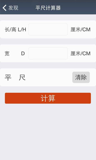 雅鉴ios版