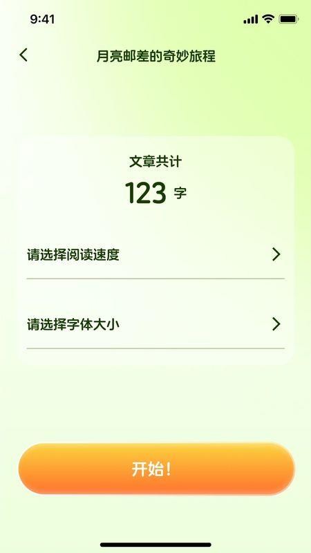三倍速高手