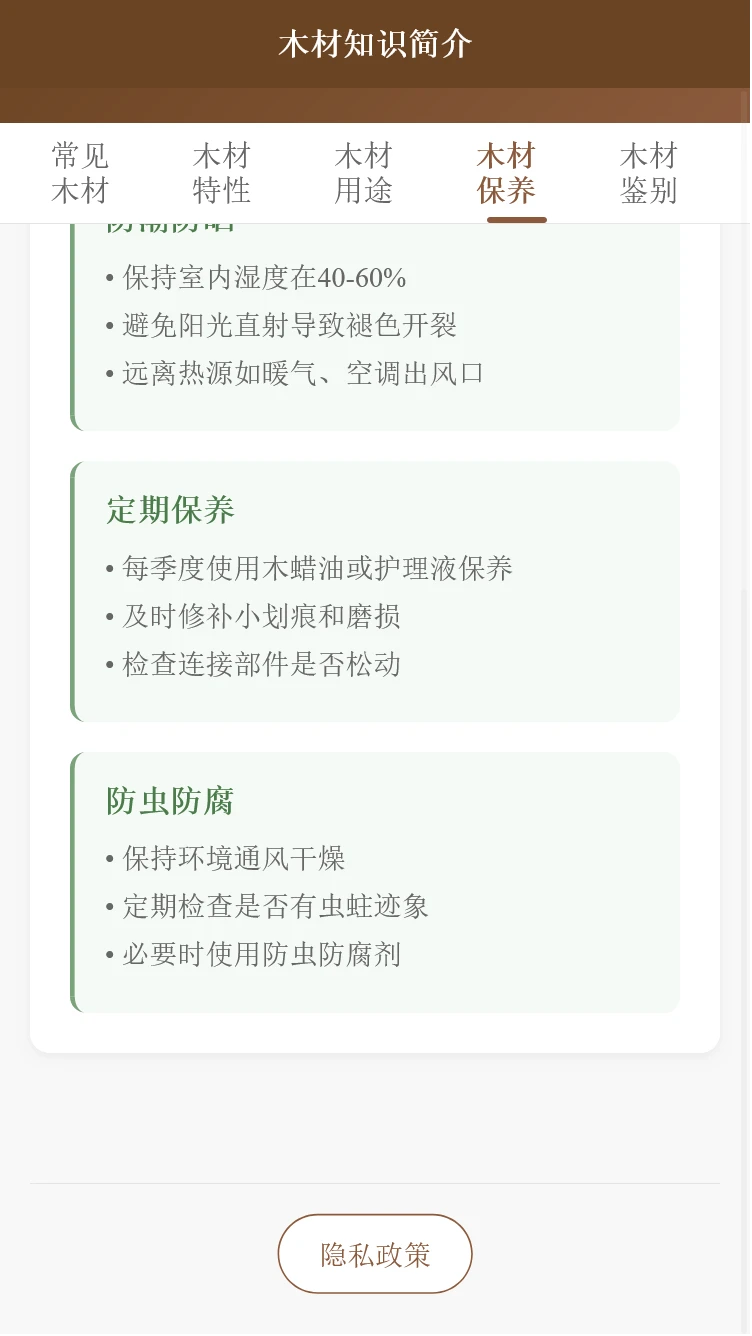 全网达人助手