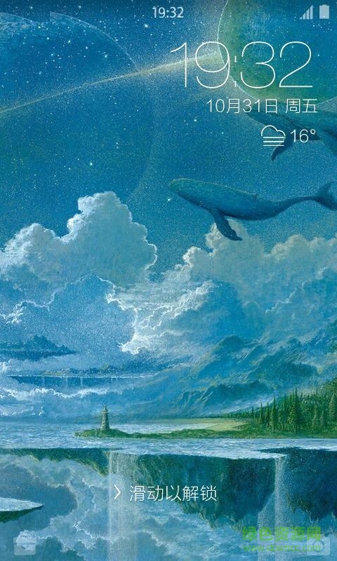 奇想镜花缘壁纸锁屏