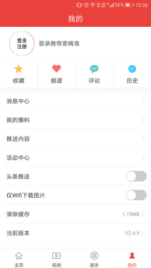 杭州网