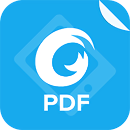福昕pdf阅读器ipad版