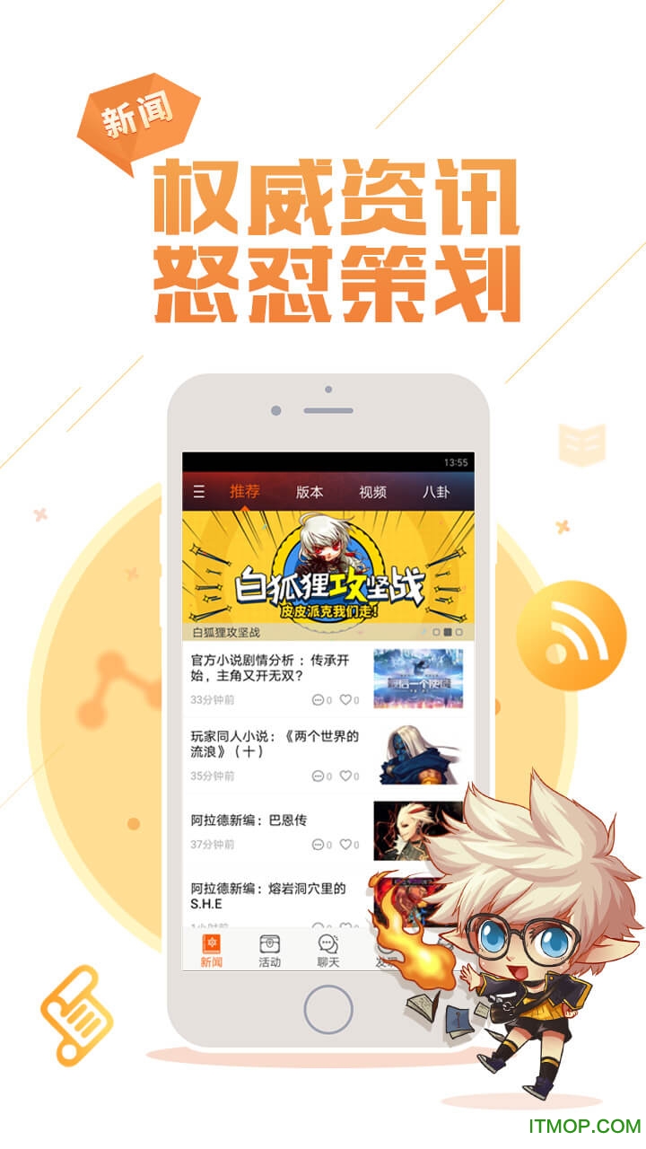 DNF助手