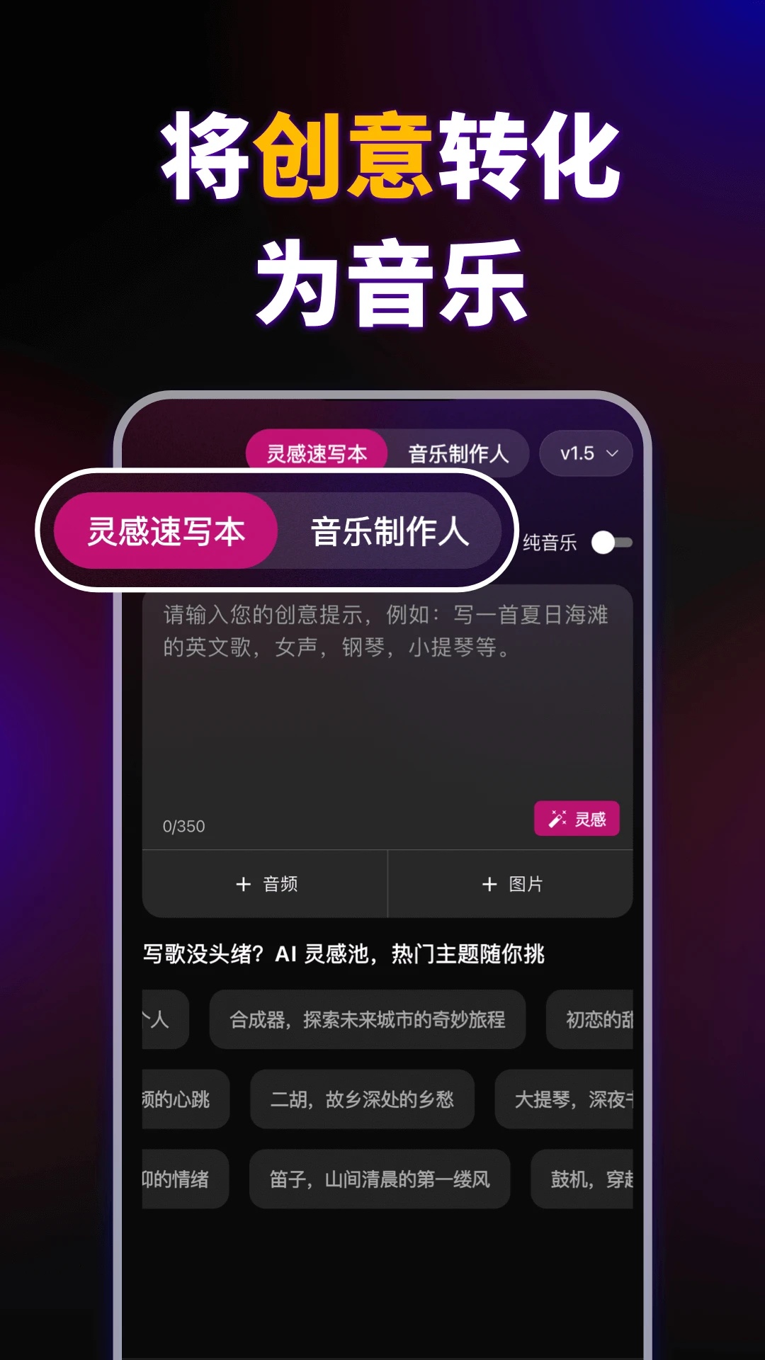 KP音乐