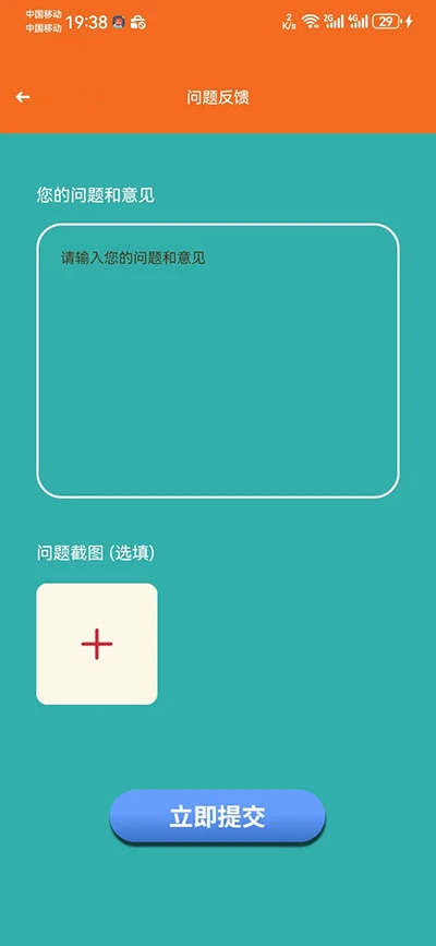 灵鹿巧思