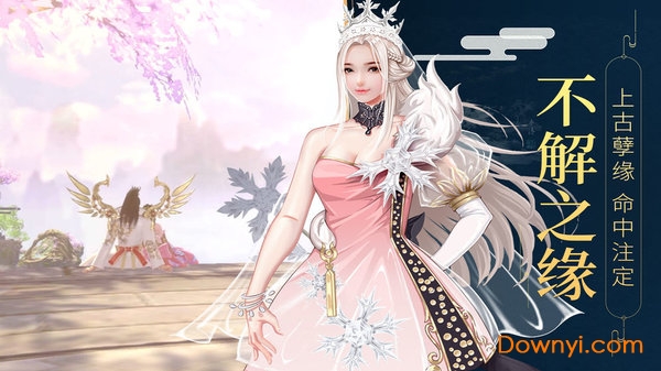 封神之天启