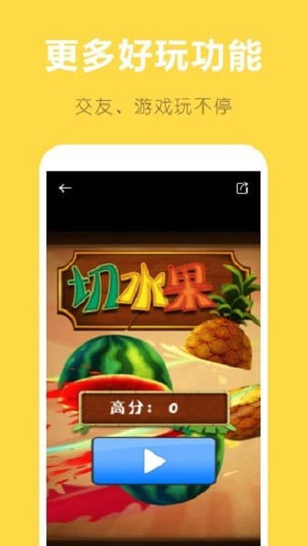 萌鸭