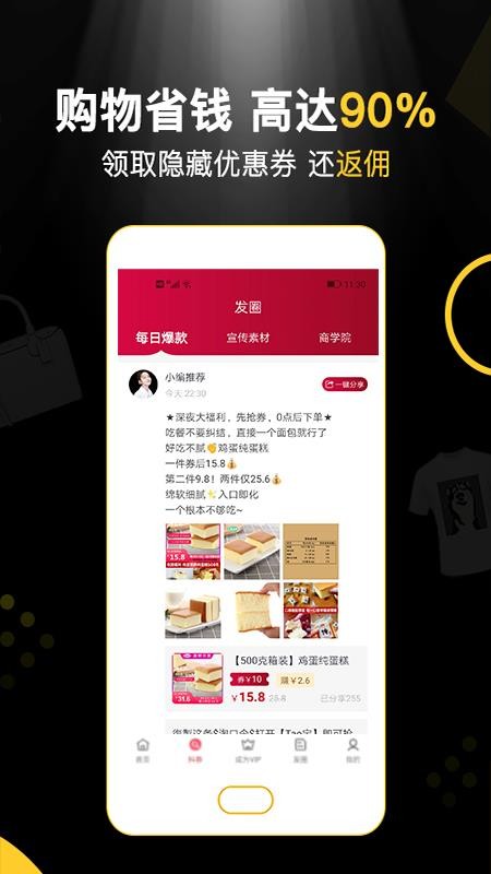 汇购邦