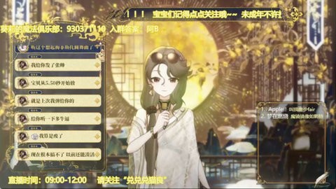 哔哩哔哩漫游解析服务器 哔哩哔哩漫游解析服务器